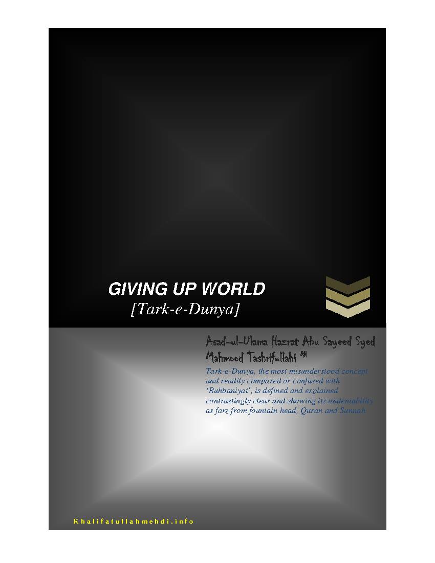 Giving Up World