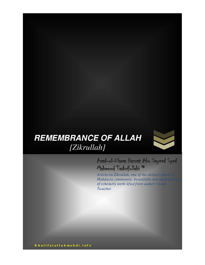 Remembrance Of Allah