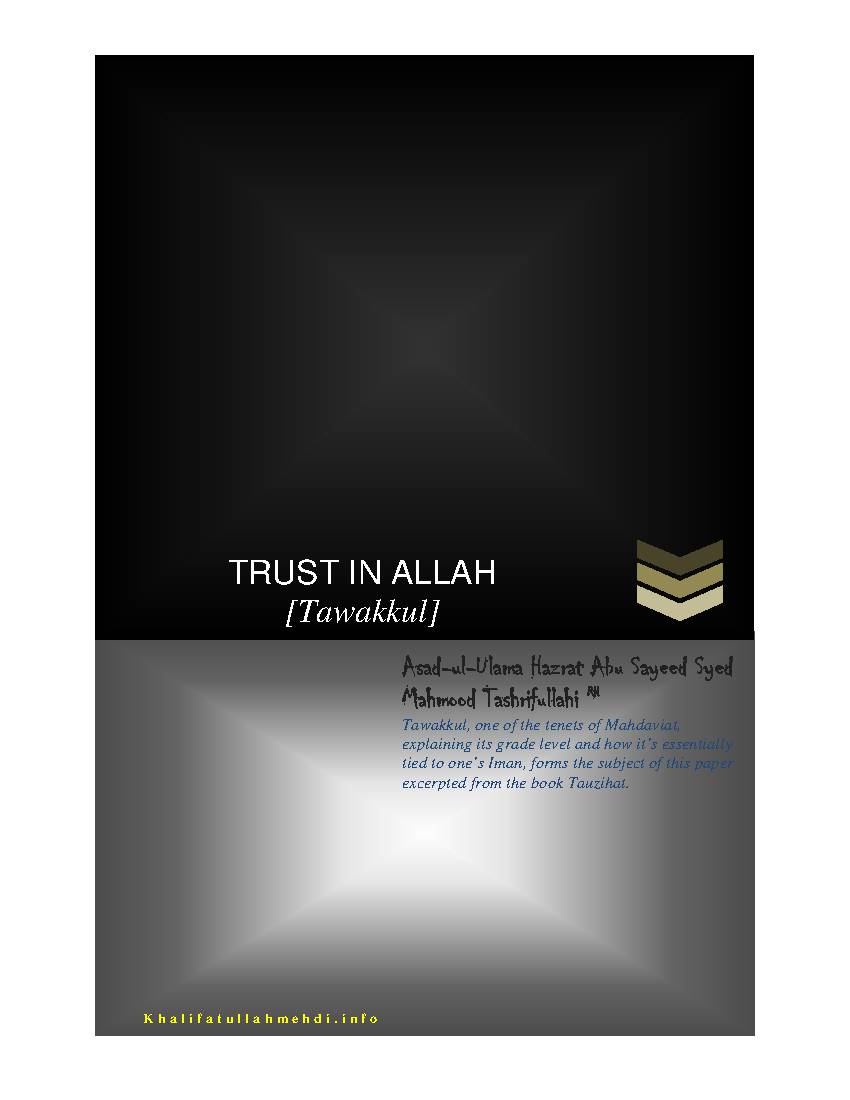 Trust In Allah