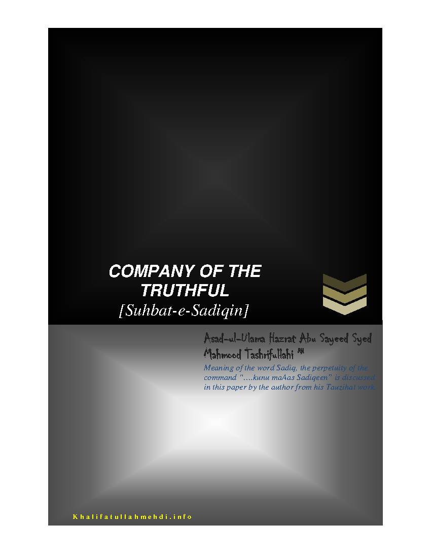 Company Of The Truthful