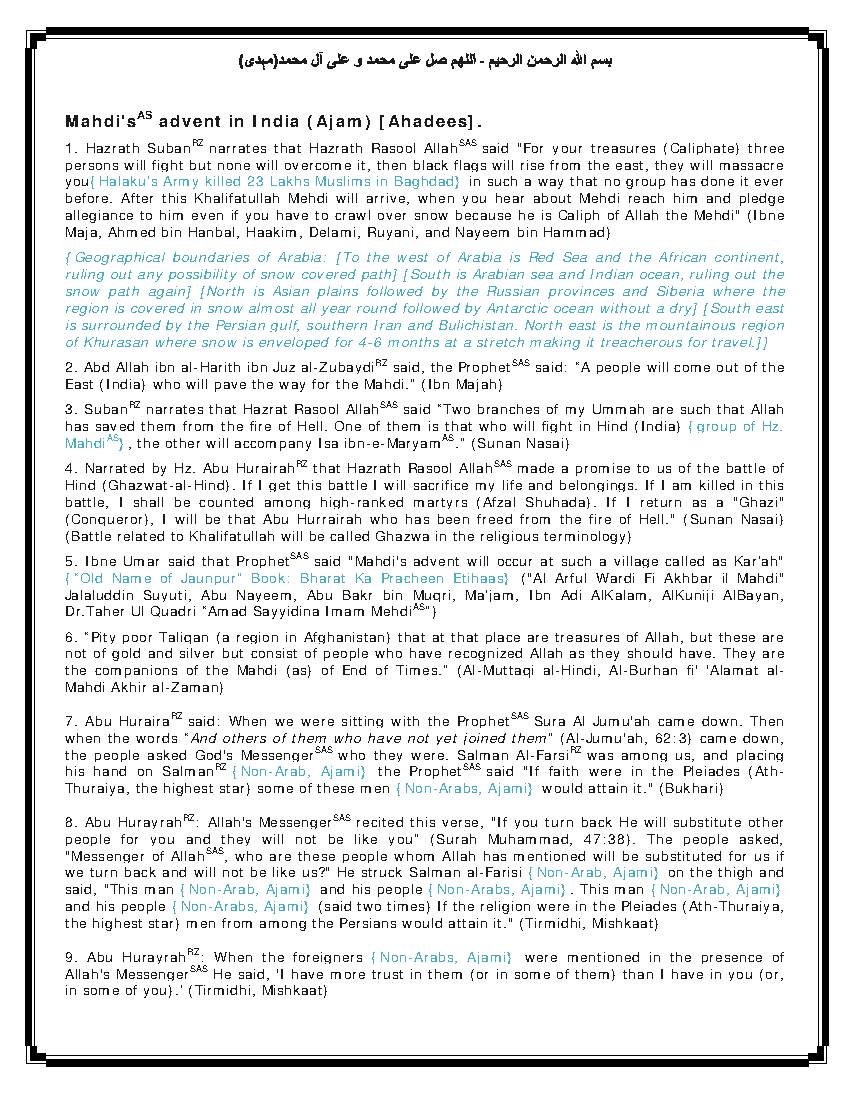 Imam Medhi (as) Advent In India Ajam Hadith