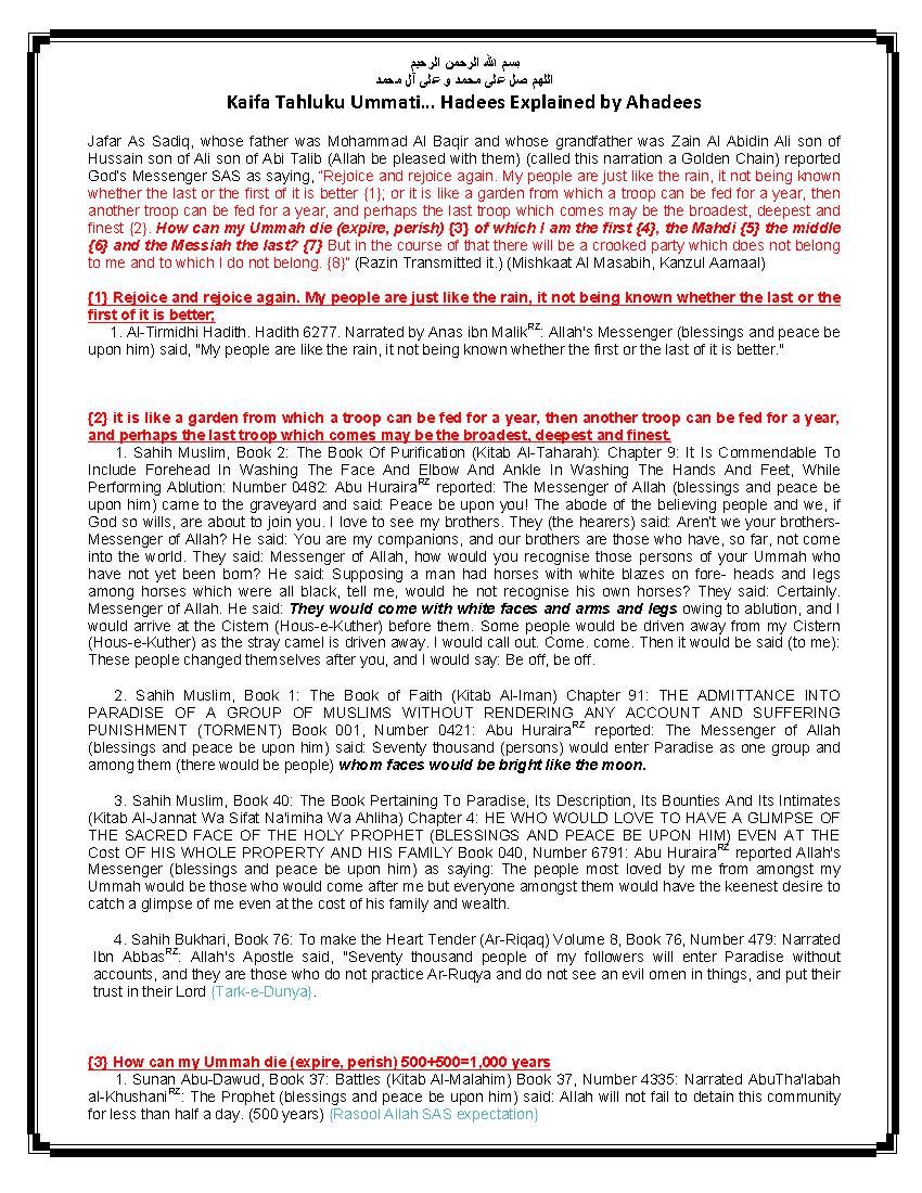 Kaifa Tahluku Ummati Hadees Explained by Hadith