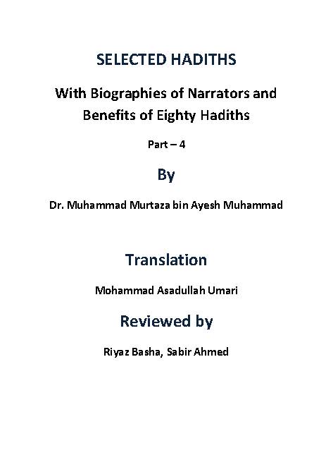 Selected Hadiths