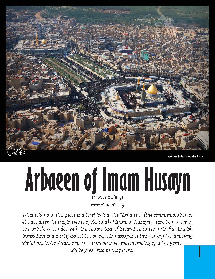 Arbaeen Of Imam Husayn (as)