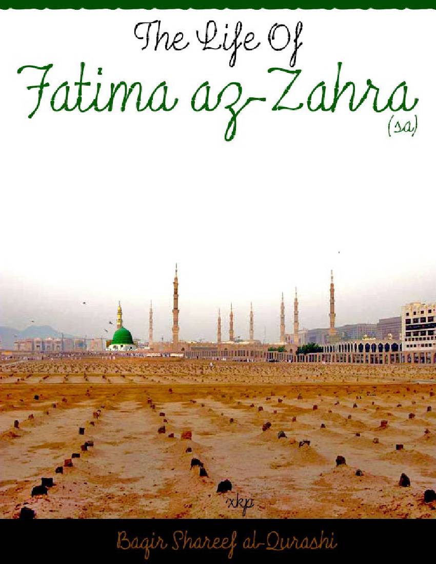 The Life Of Fatima Az-Zahra (as)
