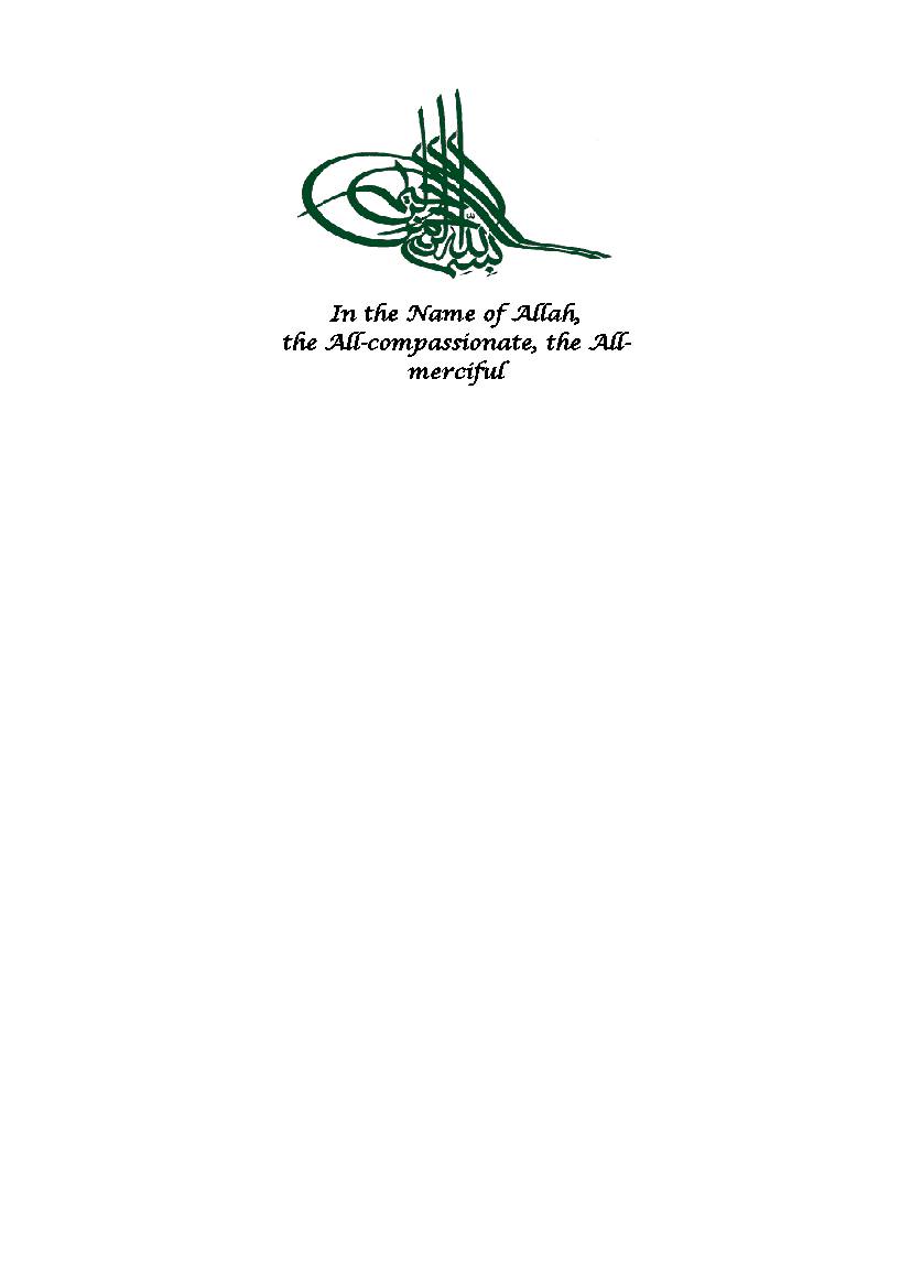The Emigrant Of The Faith Tribe