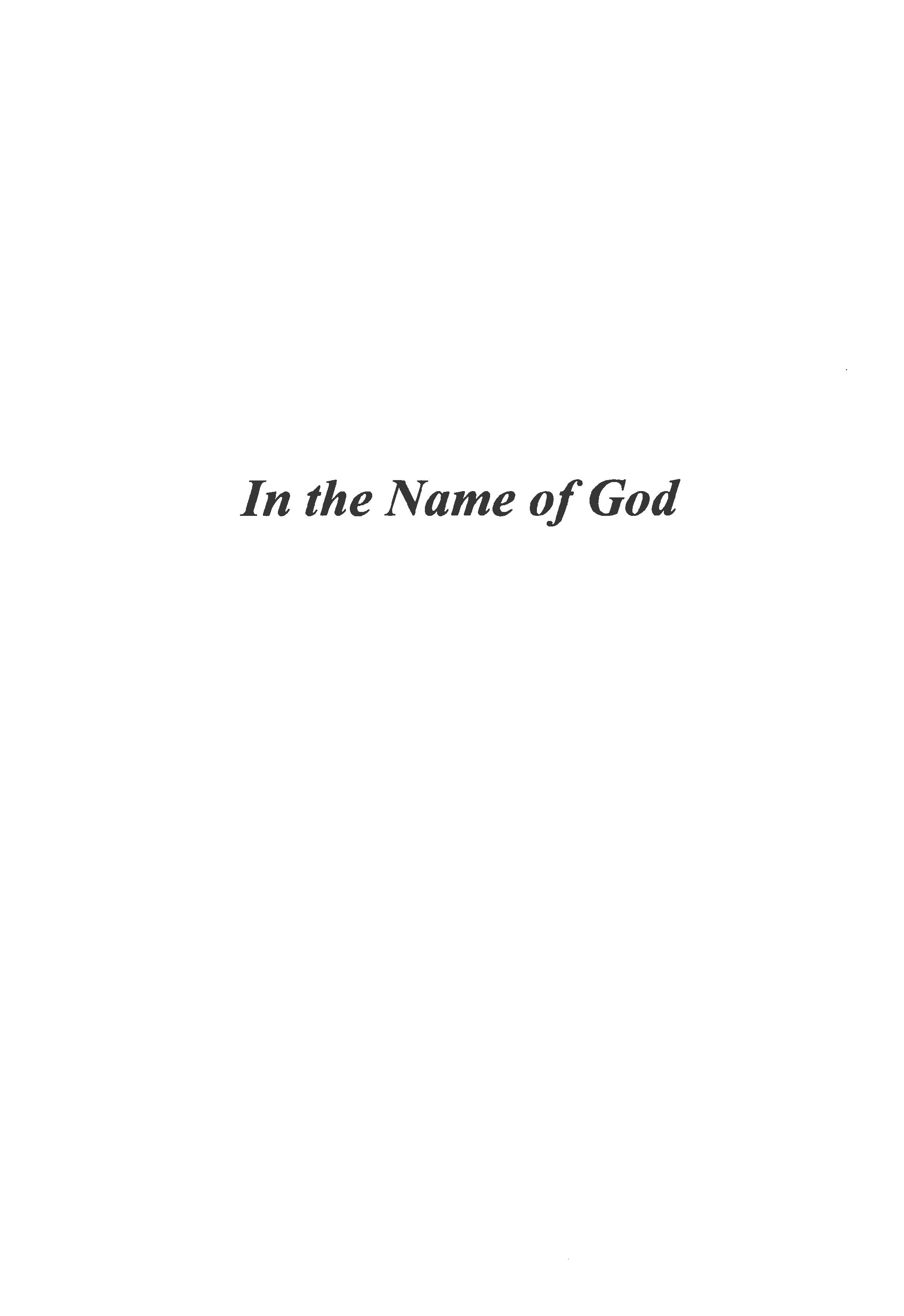 Imam Khomeini The Dynamic Star That Never Sets