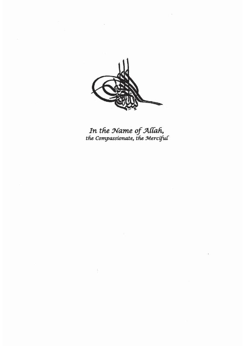 Imam Khomeini And The Islamic Revolution