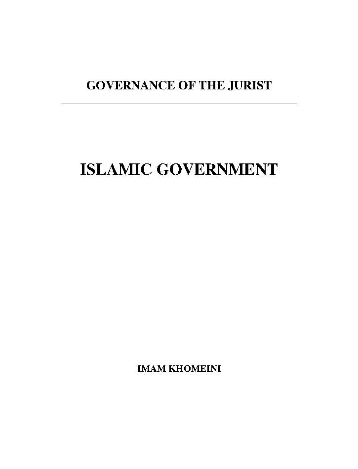 Governance of The Jurist