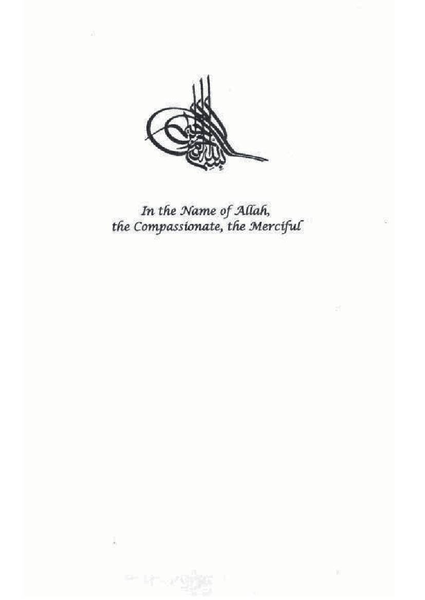 Spirituality From Imam Khomeini's Viewpoint