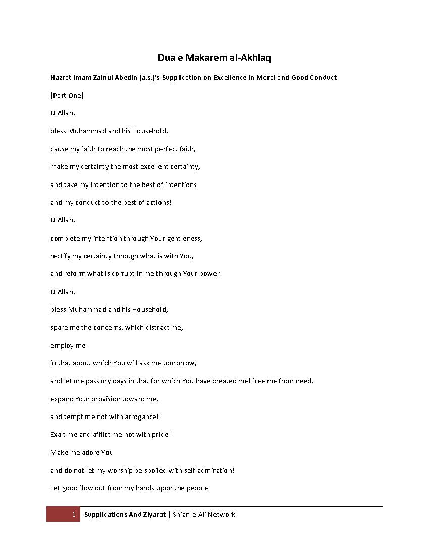 Dua e Makarem al-Akhlaq