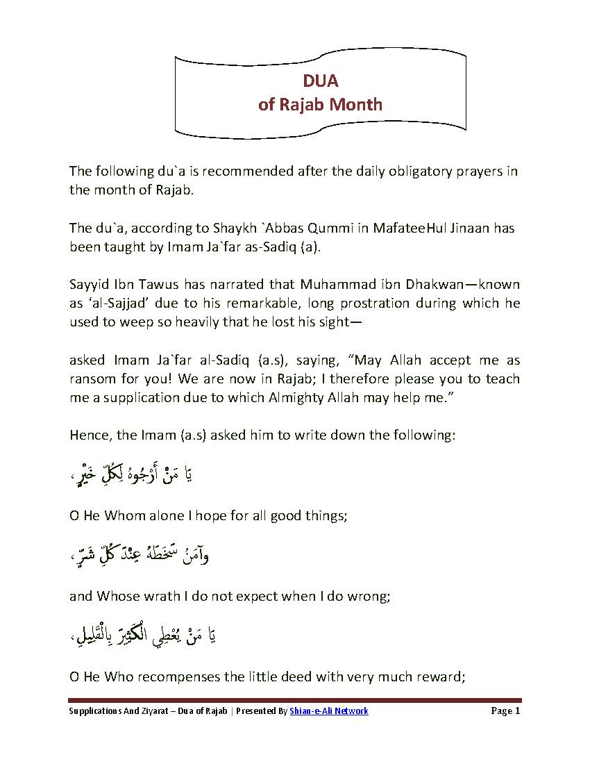 Dua Of Rajab Month