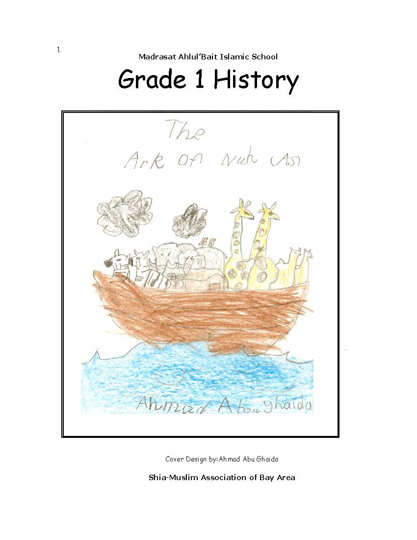 Madrasat Ahlul’Bait Islamic School Grade - 1 History