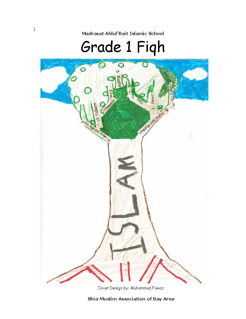 Madrasat Ahlul’Bait Islamic School Grade - 1 Fiqh
