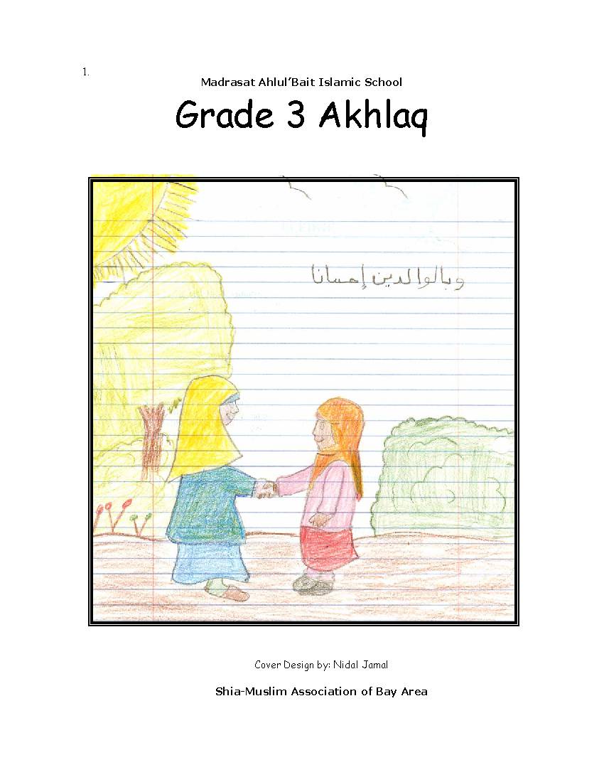 Madrasat Ahlul’Bait Islamic School Grade - 3 Akhlaq