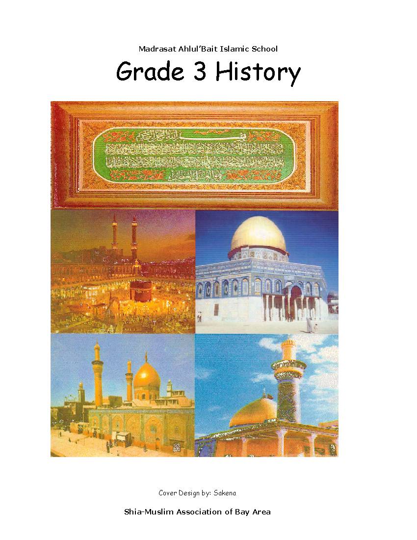 Madrasat Ahlul’Bait Islamic School Grade - 3 History