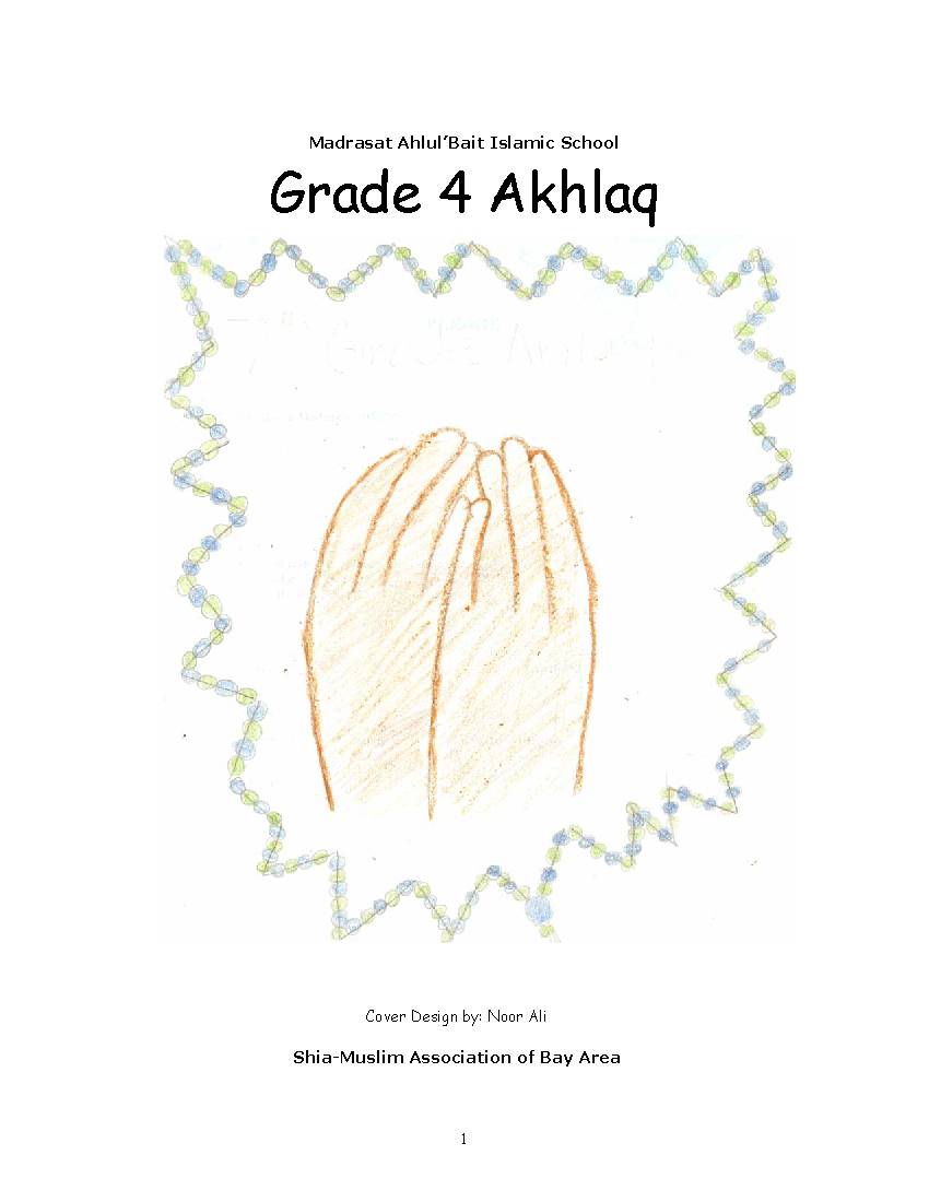 Madrasat Ahlul’Bait Islamic School Grade - 4 Akhlaq