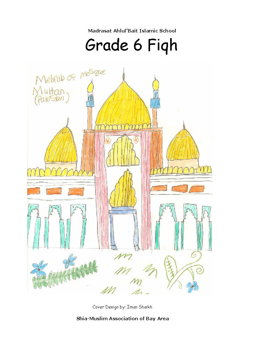 Madrasat Ahlul’Bait Islamic School Grade - 6 Fiqh