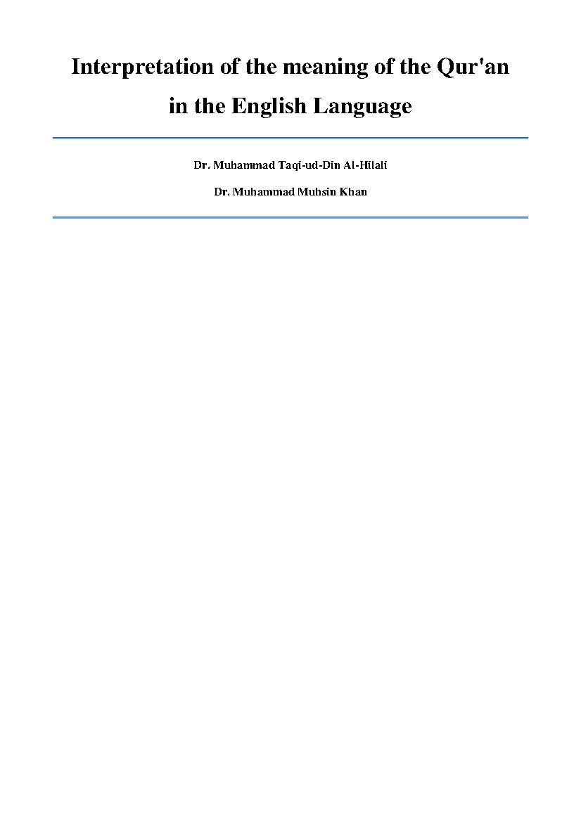 Interpretation Of The Meaning Of The Quran In The English Language