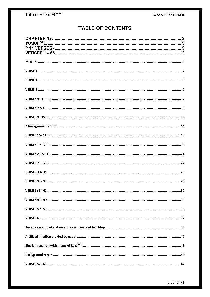 Surah Hud Verses 69-123