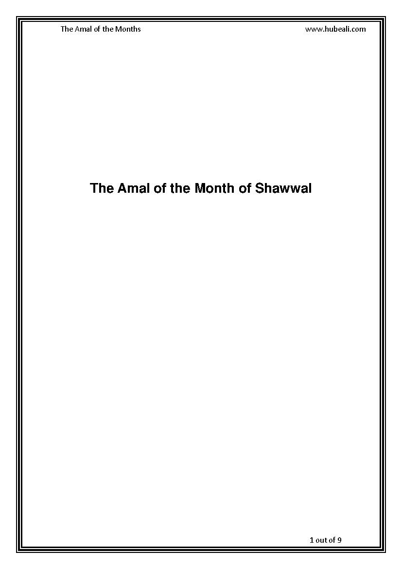 Amal Of The Month Of Shawwal