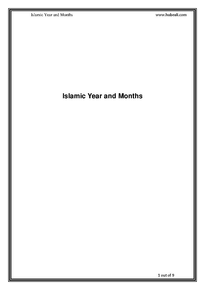 Islamic Year And Months