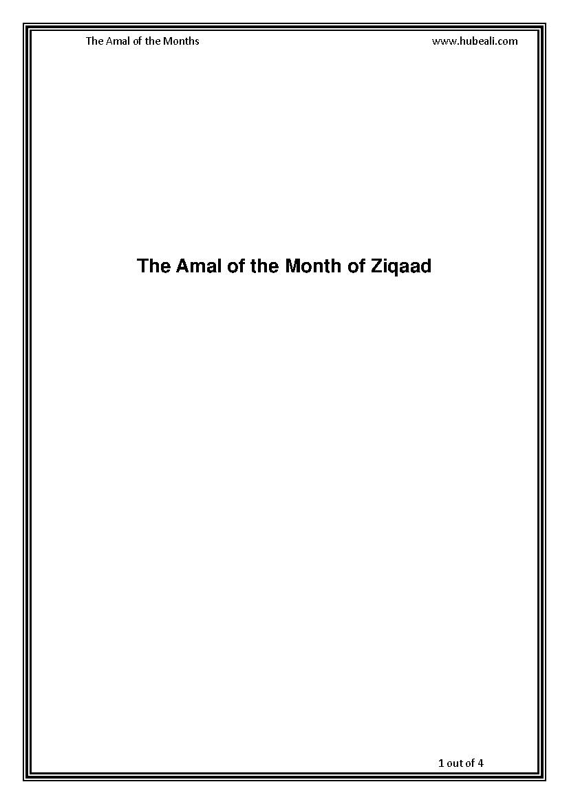 Amal Of The Month Of Ziqaad