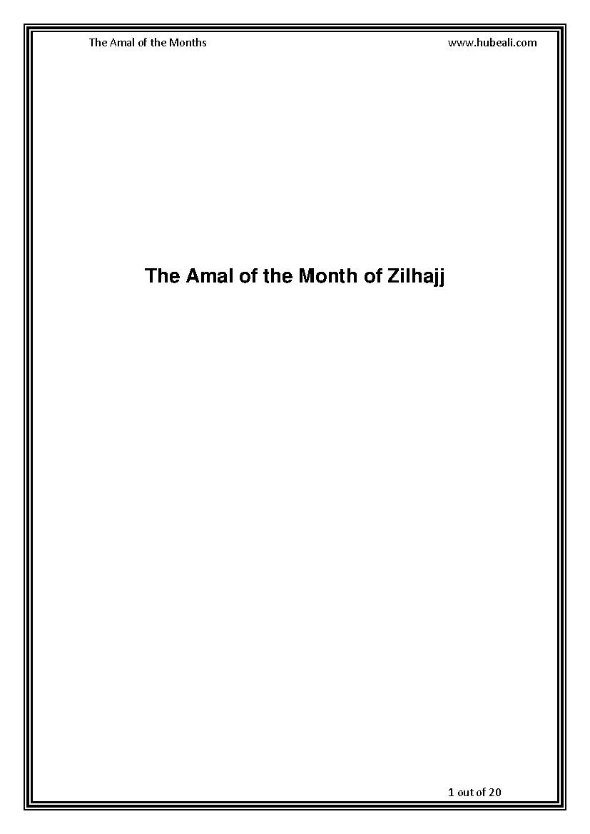 Amal Of The Month Of Zilhajj