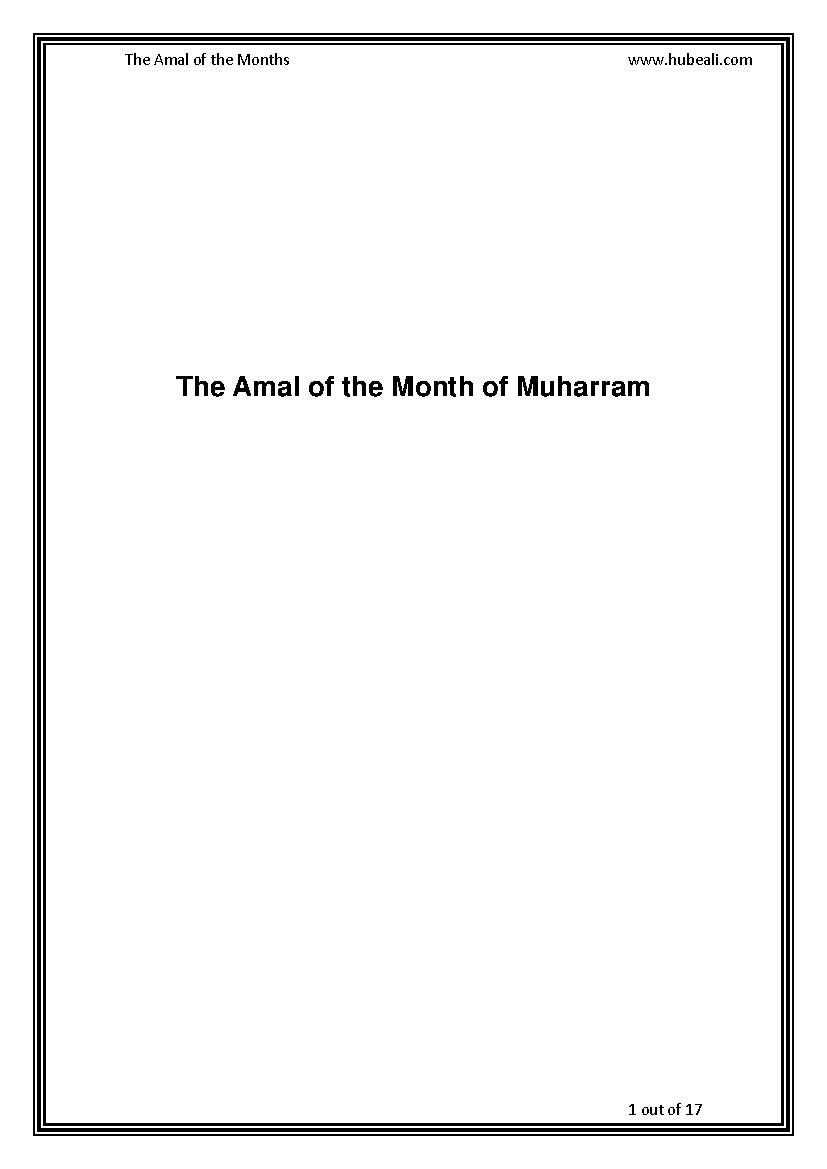 Amal Of The Month Of Muharram