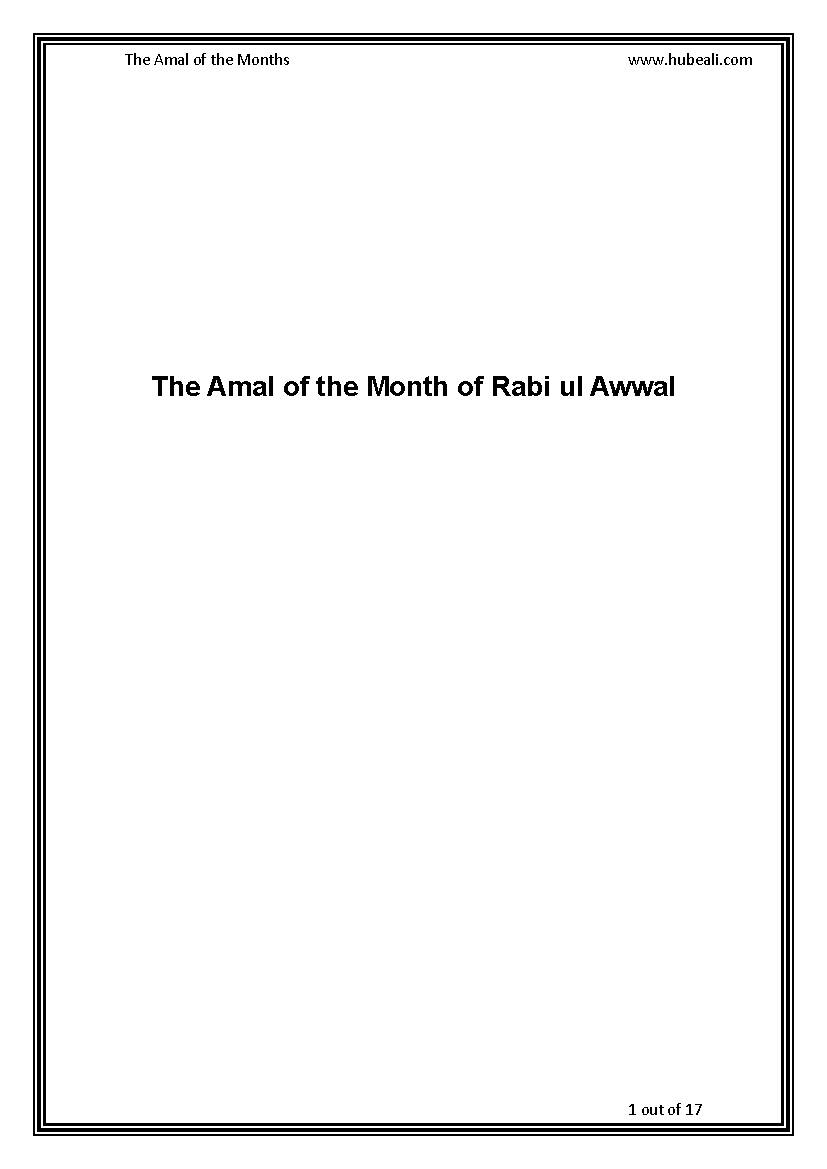 Amal of Rabiul Awwal