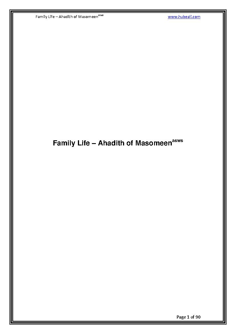 Family Life Hadith Of Masomeen (Asws)
