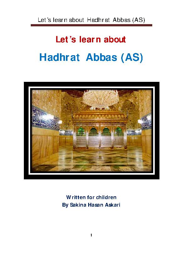 Let’s Learn About Hadhrat Abbas (as)