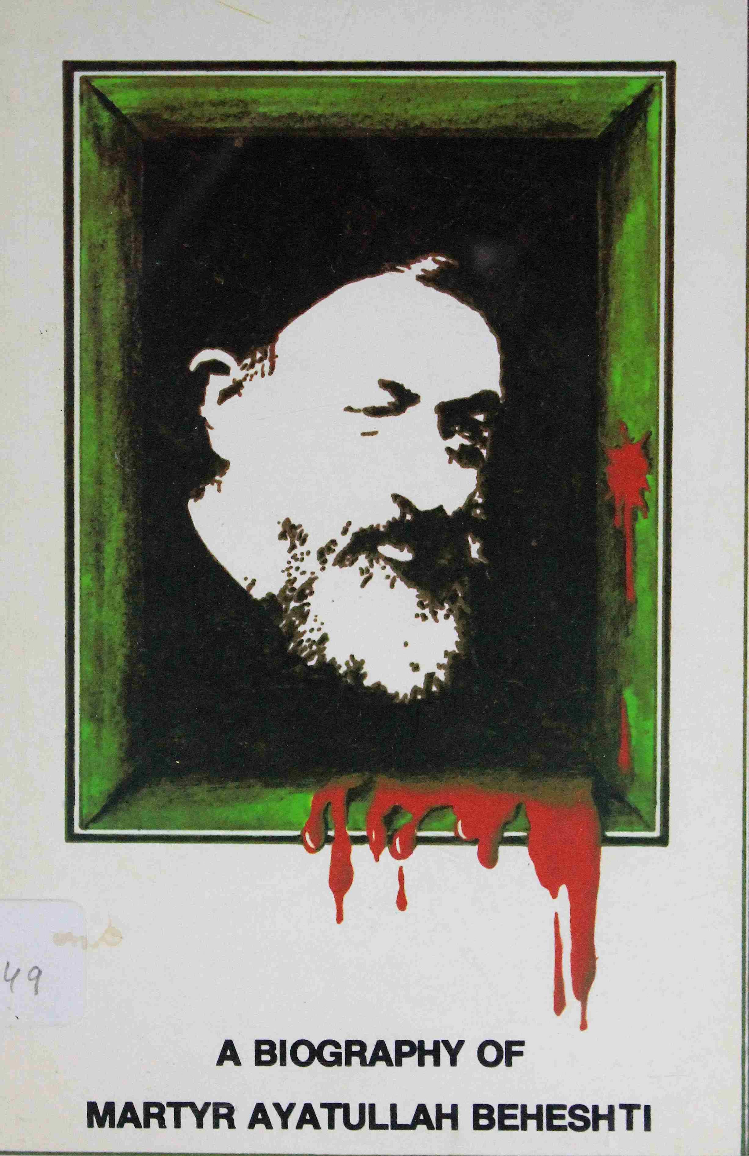 A BIOGRAPHY OF MARTYR AYATULLAH BEHESHTI