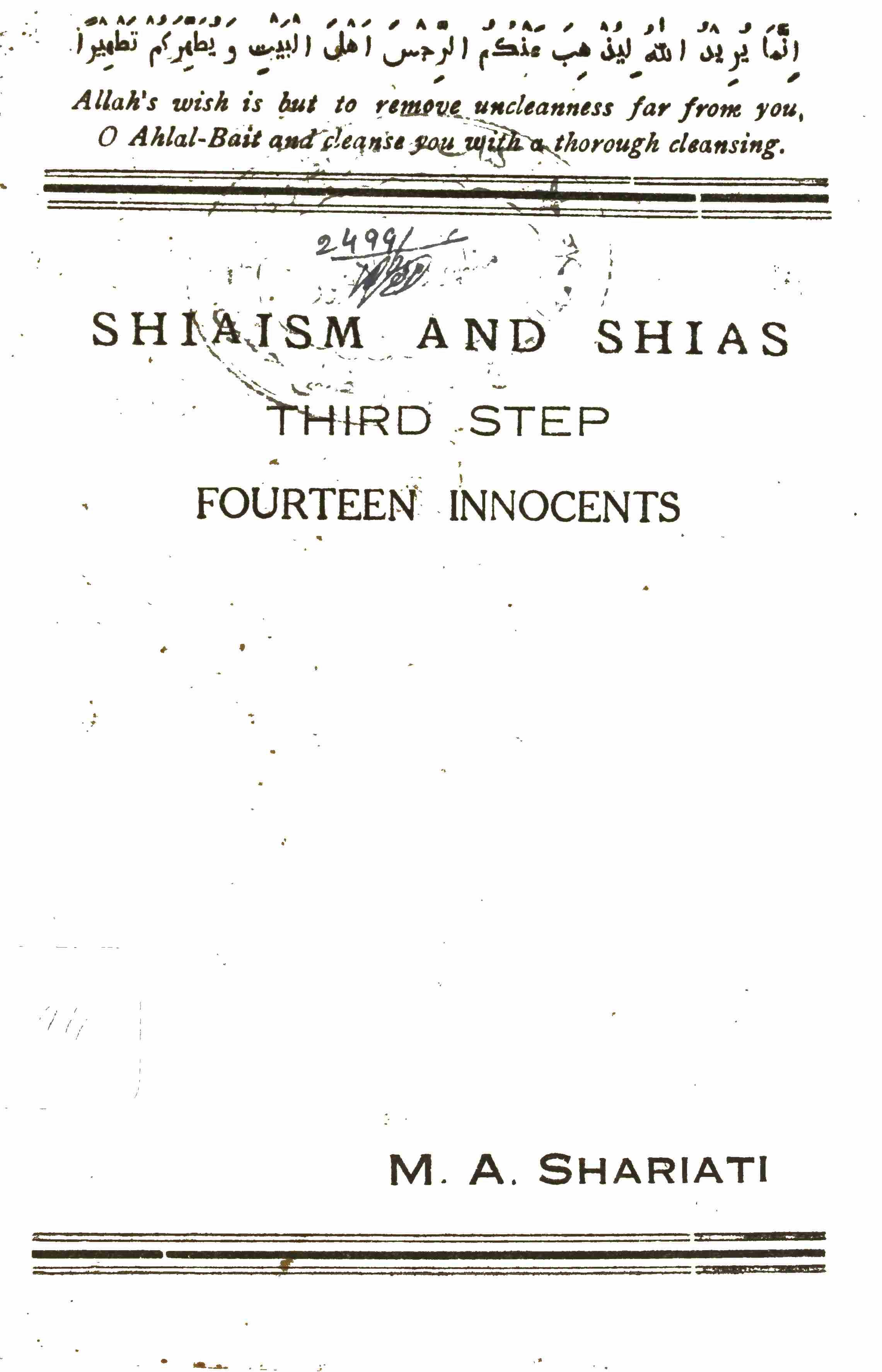 SHIAISM AND SHIAS THIRD STEP FOURTEEN INNOCENTS