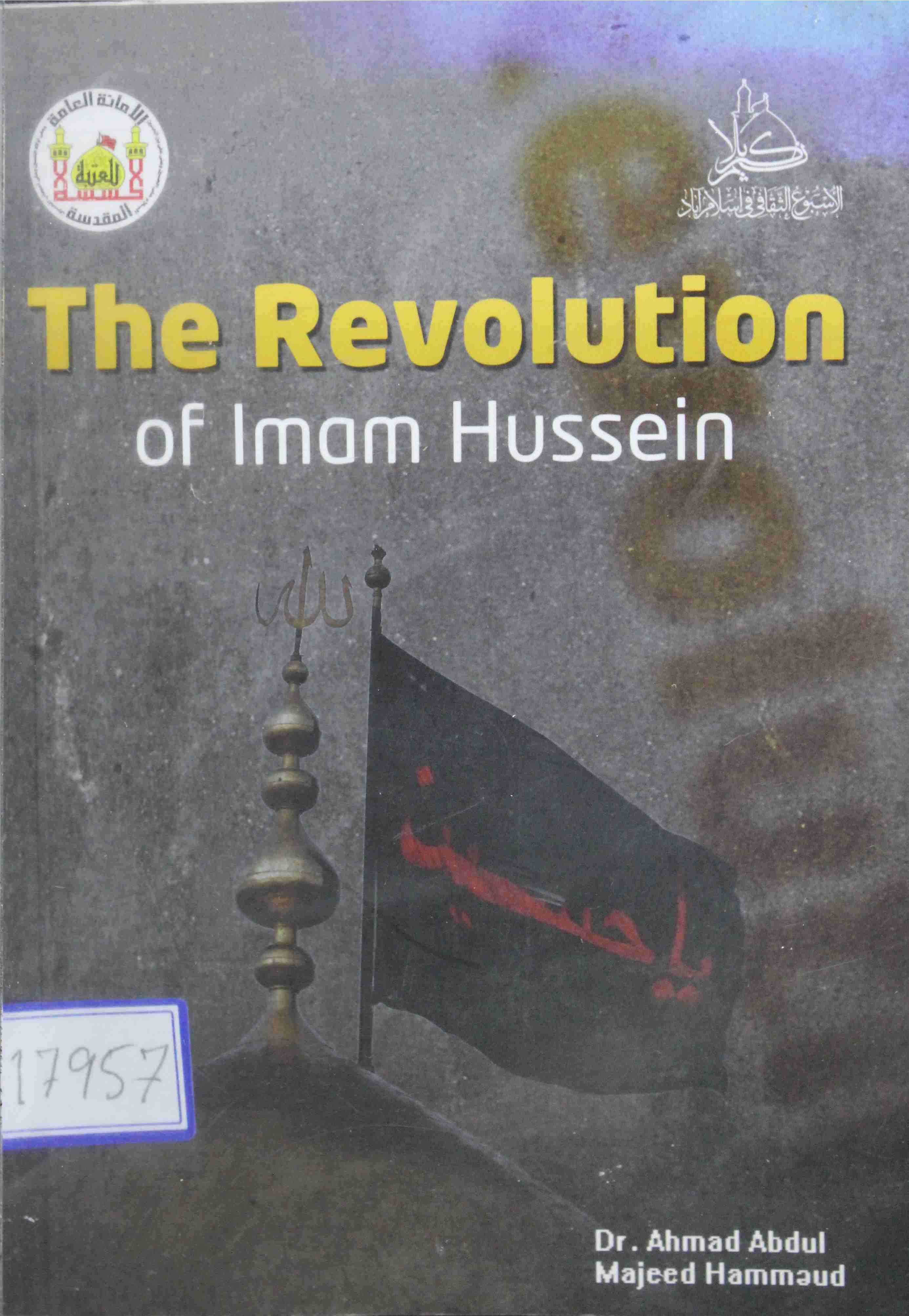 The Revolution
