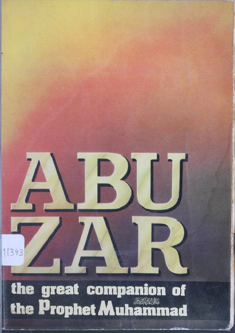 Abu Zar Ghaffari