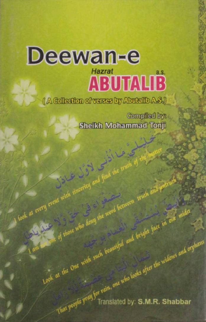Deewan-e-Hazrat Abu Talib as