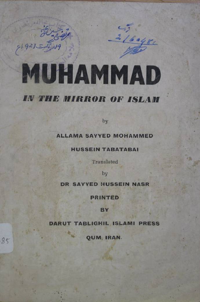 Muhammad SAWW in the mirror of Islam