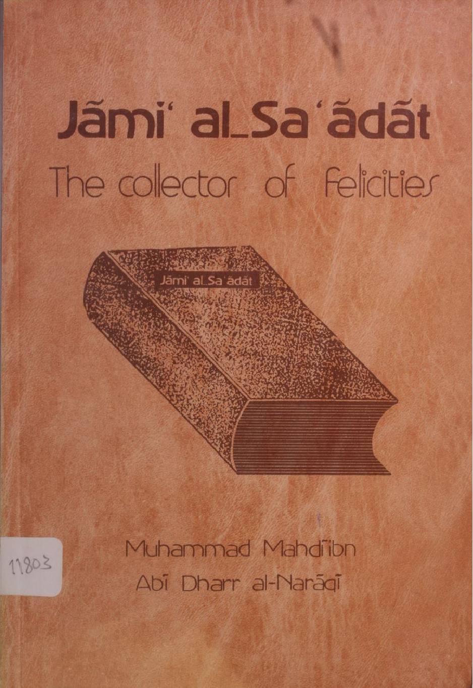Jami al Sa'adat