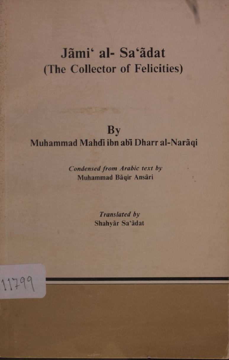 Jami al Sa'adat volume 2