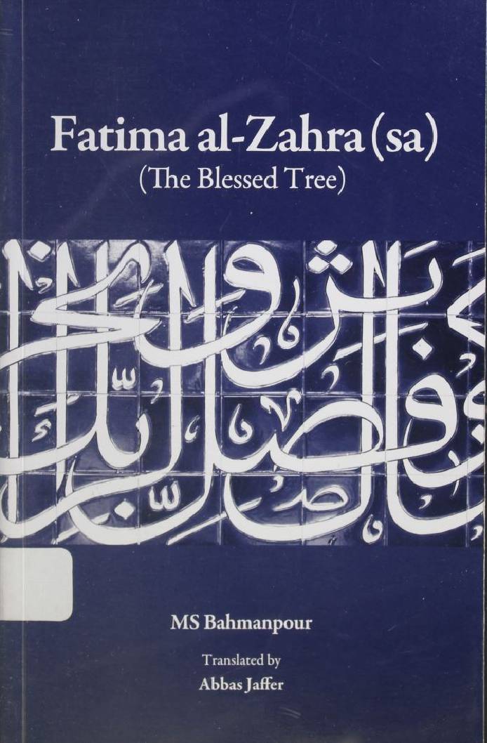 Fatima al Zehra the blessed tree