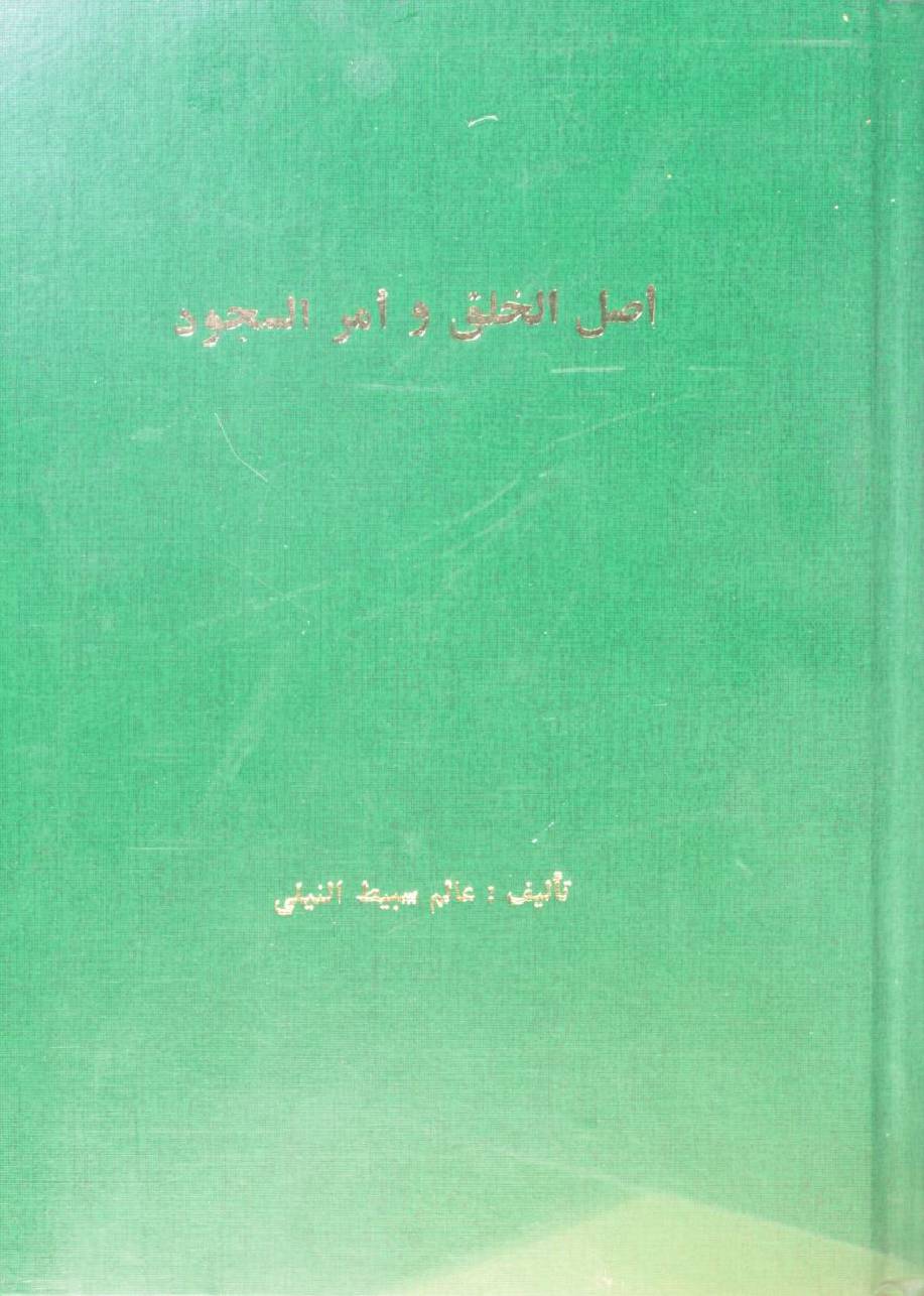 Khuda