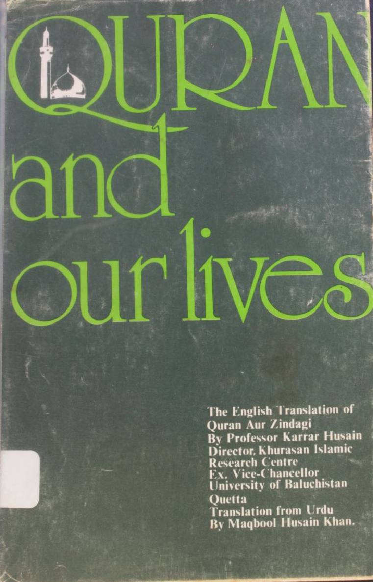 Quran and our lives