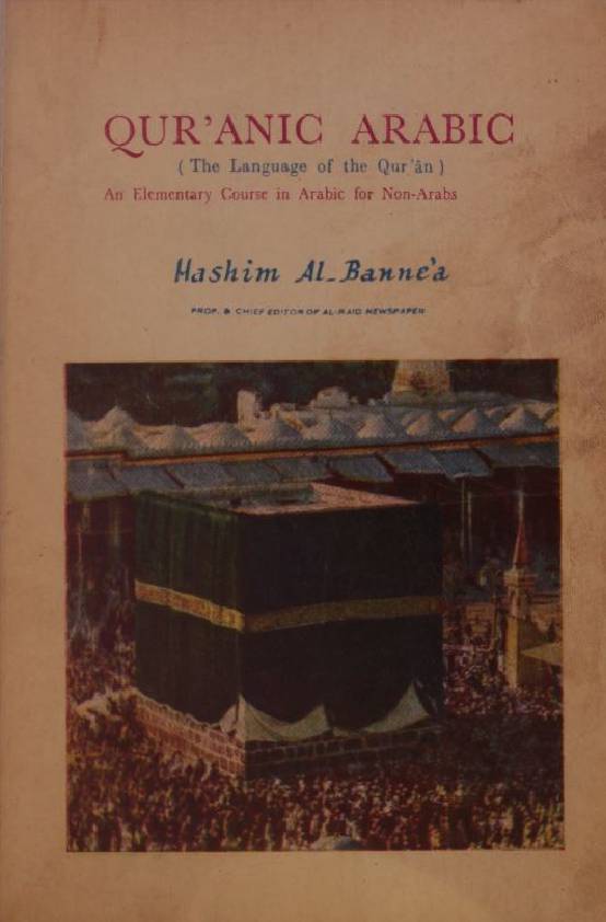 Qur'anic Arabic