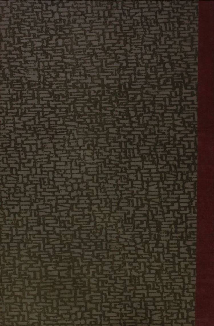Taqreeb al Qur'an ilal izhaan vol 22