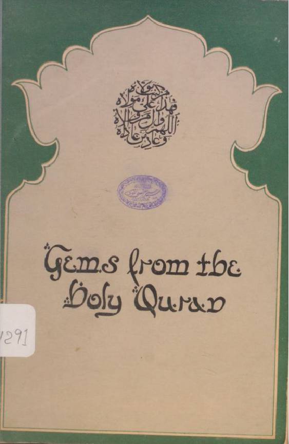 Gems from the Holy Qur'an