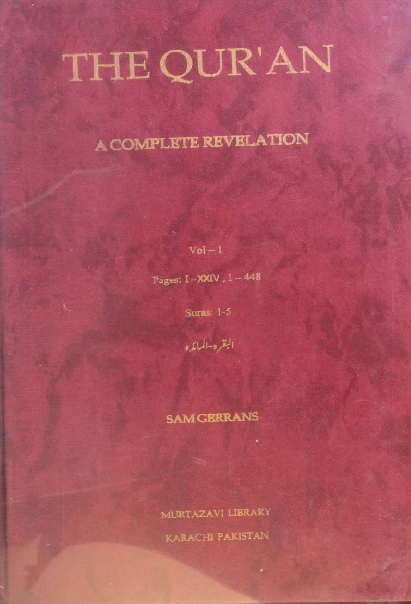 The Qur'an: a complete revelation volume 1