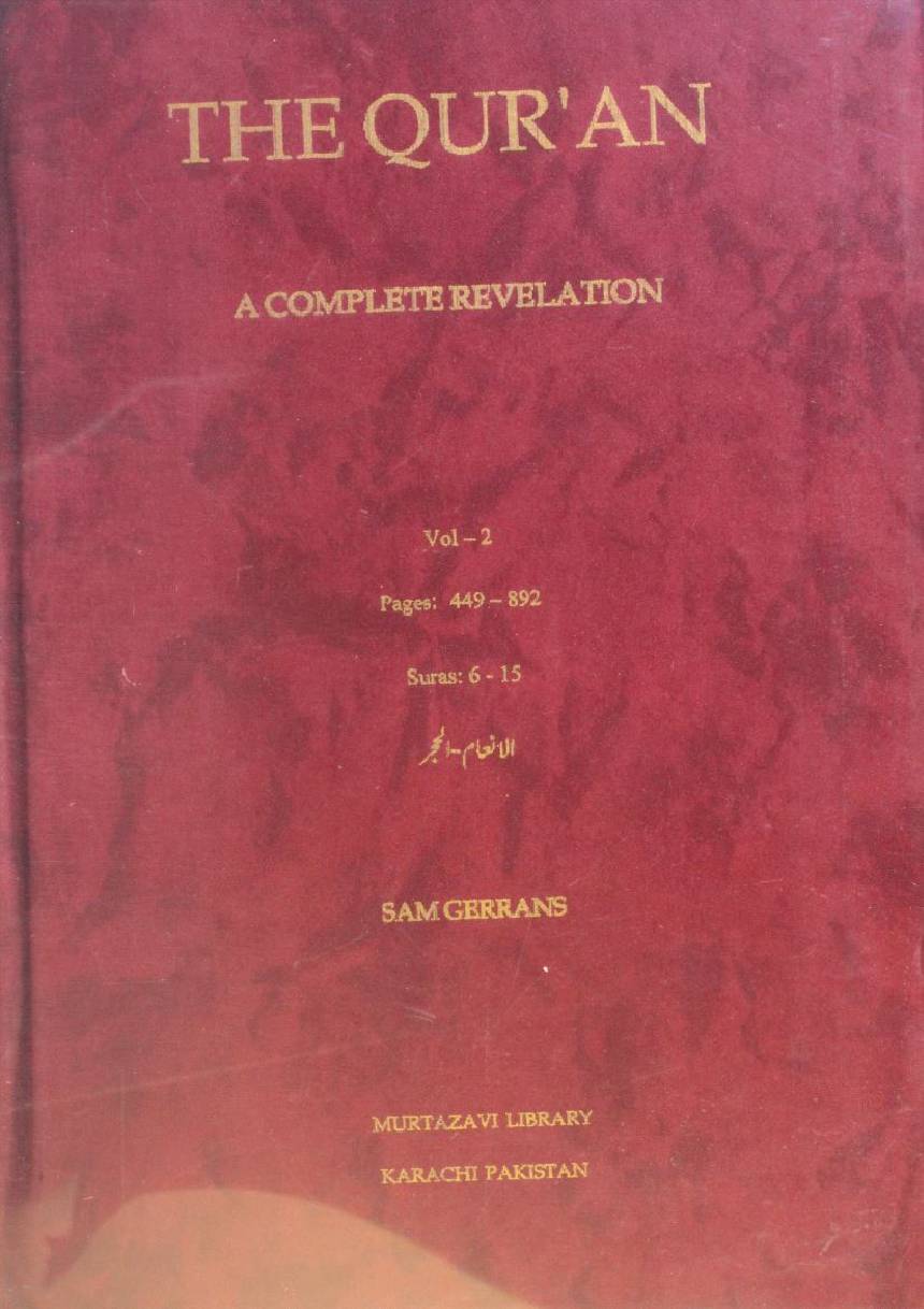 The Qur'an: a complete revelation volume 2