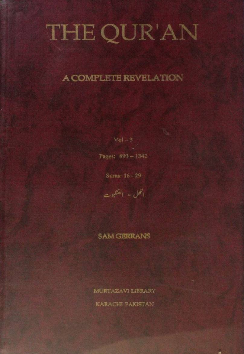The Qur'an: a complete revelation volume 3