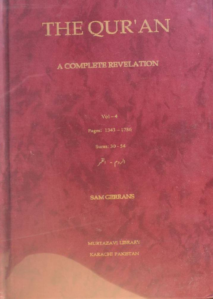 The Qur'an: a complete revelation volume 4